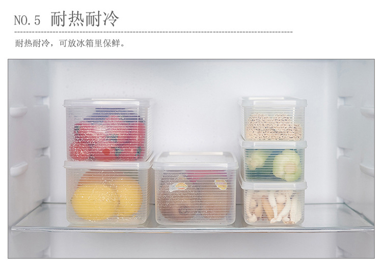 面條儲(chǔ)物盒